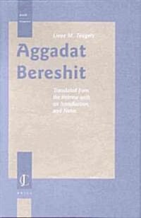 Aggadat Bereshit: Translated from the Hebrew with an Introduction and Notes (Hardcover)