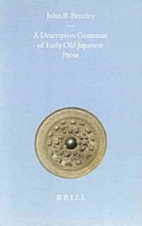 A Descriptive Grammar of Early Old Japanese Prose (Hardcover)