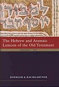 The Hebrew and Aramaic Lexicon of the Old Testament (2 Vol. Set): Unabdriged Edition in 2 Volumes (Hardcover)