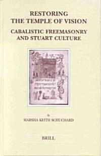 Restoring the Temple of Vision: Cabalistic Freemasonry and Stuart Culture (Hardcover)