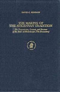 The Making of the Avicennan Tradition: The Transmission, Contents, and Structure of Ibn Sīnās Al-Mubāḥaṭāt (the Discu (Hardcover)