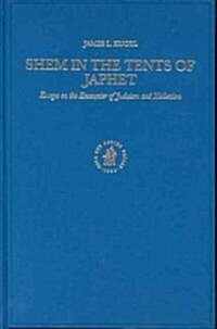 Shem in the Tents of Japhet: Essays on the Encounter of Judaism and Hellenism (Hardcover)