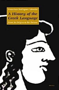 A History of the Greek Language: From Its Origins to the Present (Hardcover)