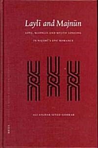 Laylī And Majnūn: Love, Madness and Mystic Longing in Niẓāmīs Epic Romance (Hardcover)