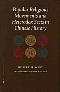 Popular Religious Movements and Heterodox Sects in Chinese History (Hardcover)