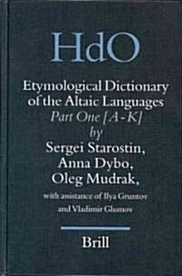 Etymological Dictionary of the Altaic Languages (3 Vols) (Hardcover)