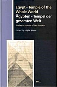 Egypt - Temple of the Whole World: Studies in Honour of Jan Assmann (Hardcover)