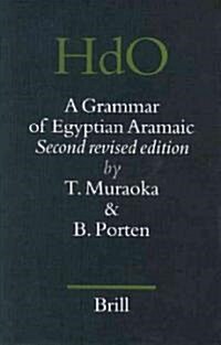 A Grammar of Egyptian Aramaic: Second Revised Edition (Hardcover, 2)