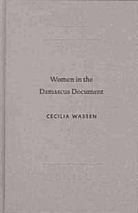 Women in the Damascus Document (Hardcover)
