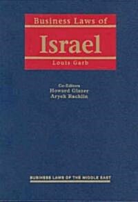 Business Laws of Israel 2004 (Loose Leaf, Supplement)