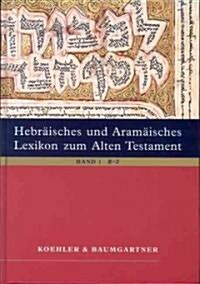 Hebraisches Und Aramaisches Lexikon Zum Alten Testament, Studienausgabe (2 Vol. Set) (Hardcover)