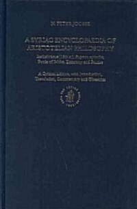 A Syriac Encyclopaedia of Aristotelian Philosophy: Barhebraeus (13th C.) Butyrum Sapientiae Books of Ethics, Economy and Politics (Hardcover)