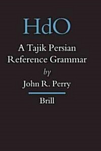 A Tajik Persian Reference Grammar (Hardcover, Bilingual)