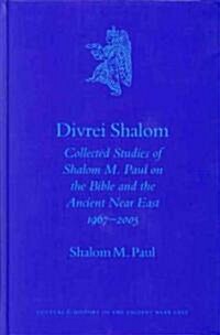 Divrei Shalom: Collected Studies of Shalom M. Paul on the Bible and the Ancient Near East 1967-2005 (Hardcover)