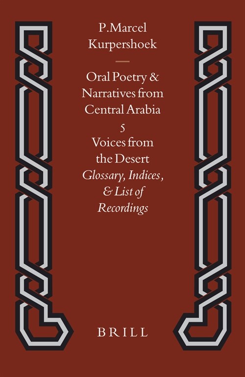 Voices from the Desert: Glossary, Indices, and List of Recordings (Hardcover)