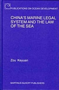 Chinas Marine Legal System and the Law of the Sea (Hardcover)
