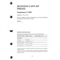 Business Laws of Israel 2005 (Loose Leaf, Supplement)