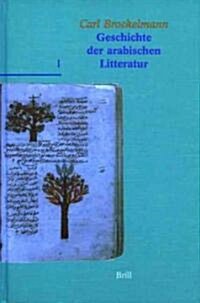 Geschichte der Arabischen Litteratur (Hardcover)