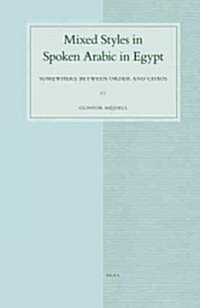Mixed Styles in Spoken Arabic in Egypt: Somewhere Between Order and Chaos (Hardcover)