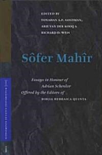 S?er Mah?: Essays in Honour of Adrian Schenker Offered by Editors of Biblia Hebraica Quinta (Hardcover)