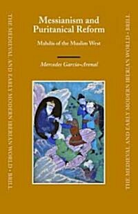 Messianism and Puritanical Reform: Mahdīs of the Muslim West (Hardcover)