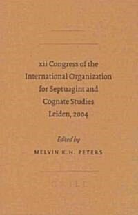 XII Congress of the International Organization for Septuagint and Cognate Studies Leiden, 2004 (Hardcover)