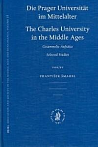 Die Prager Universit? Im Mittelalter: Charles University in the Middle Ages (Hardcover)