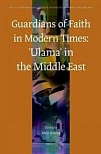 Guardians of Faith in Modern Times: ʿulamaʾ In the Middle East (Hardcover)