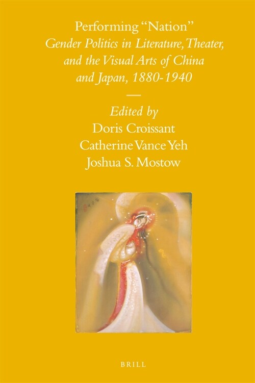 Performing Nation: Gender Politics in Literature, Theater, and the Visual Arts of China and Japan, 1880-1940 (Hardcover)