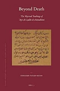 Beyond Death: The Mystical Teachings of ʿayn Al-Quḍāt Al-Hamadhānī (Hardcover)
