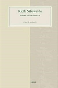 Kitāb Sībawayhi: Syntax and Pragmatics (Hardcover)
