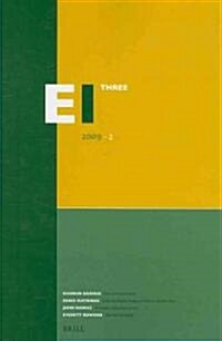 Encyclopaedia of Islam - Three 2009-2 (Paperback, 3, 2009-2)