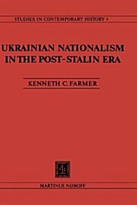 Ukrainian Nationalism in the Post-Stalin Era: Myth, Symbols and Ideology in Soviet Nationalities Policy (Hardcover, 1980)