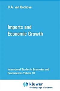 Imports and Economic Growth (Hardcover)