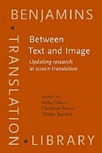 Between Text and Image (Hardcover)