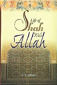 Life of Shah Wali Allah (Paperback)