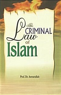 Criminal Law of Islam (Paperback)