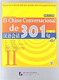 El Chino Conversacional De 301 Vol. 2 (Paperback, 2 ed)