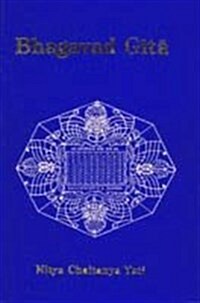 Bhagavad-Gita (Hardcover, 2 Rev ed)