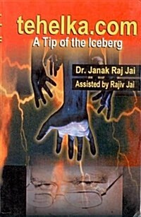 Tehelka.com : A Tip of the Iceberg (Hardcover)