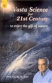 Vastu Science for 21st Century : To Enjoy the Gift of Nature (Paperback)