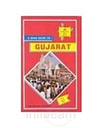 Gujrat State Guide Book (Paperback)