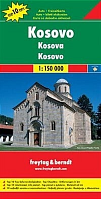 Kosovo : FB.J120 (Sheet Map)