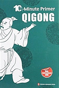 10-minute Primer Qigong (Paperback)