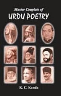 Master Couplets of Urdu Poetry (Paperback, UK)