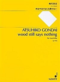 WOOD STILL SAYS NOTHING (Paperback)