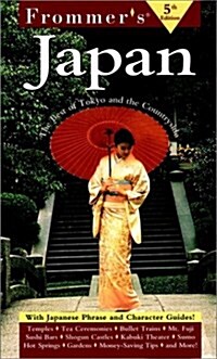 Frommers(R) Japan : The Best of Tokyo and the Countryside (Paperback)