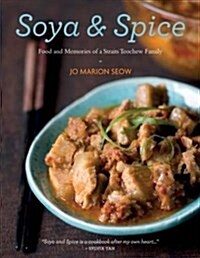 Soya & Spice : Food and Memoirs of a Straits Teochew Family (Paperback)