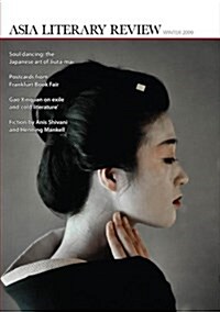 Asia Literary Review (Paperback, UK)