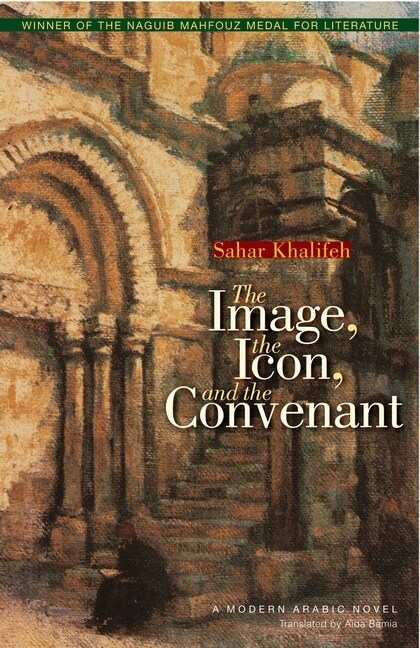 Image, the Icon, : A Modern Arabic Novel (Hardcover)